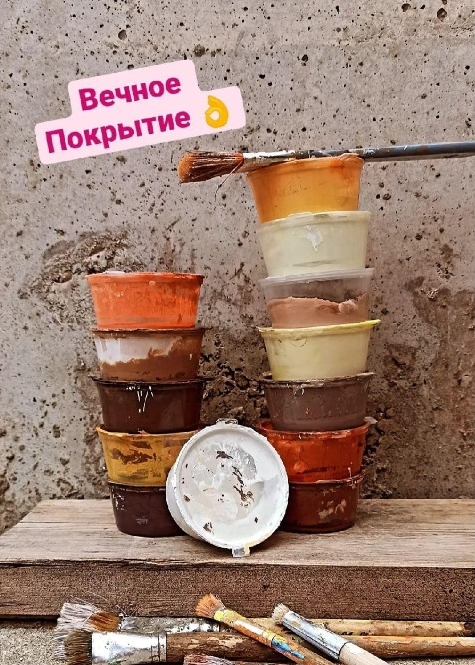 [Елена Юрьева] Создание универсальных красок для в_0.png